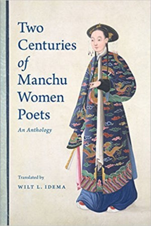 Two Centuries of Manchu Women Poets
