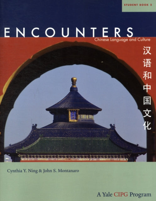 Book cover of: Encounters. By: Cynthia Ning