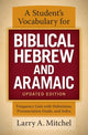 Book cover of: Student's Vocabulary for Biblical Hebrew and Aramaic, Updated Edition. By: Larry A. Mitchel