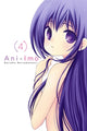 Book cover of: Ani-Imo, Vol. 4. By: Haruko Kurumatani