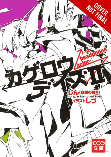 Kagerou Daze, 2. köide (romaan)
