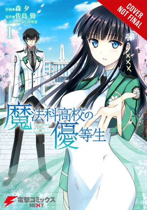 The Honor Student at Magic High School, Vol. 1