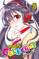 Book cover of: Today's Cerberus, Vol. 5. By: Ato Sakurai