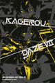 Kagerou Daze, 7. köide (kergromaan)