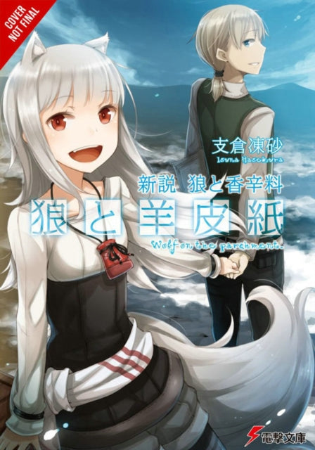 Wolf &amp; Parchment: Uus teooria Spice &amp; Wolf, 1. köide (kergromaan)