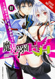 Hybrid x Heart Magias Academy Ataraxia, Vol. 1 (manga)