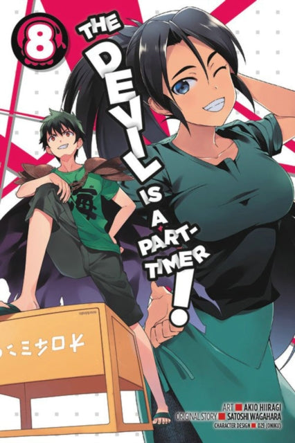 Kurat on osalise tööajaga!, 8. köide (Manga)