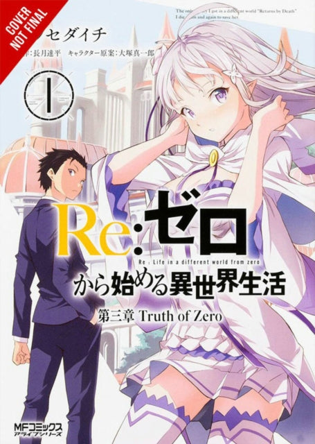 Re:ZERO - Elu alustamine teises maailmas -, 3. peatükk: Nulli tõde, 1. köide (manga)