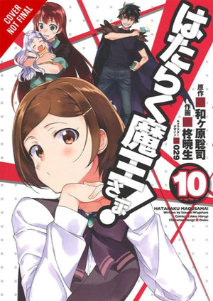 Kurat on osalise tööajaga!, 10. köide (manga)