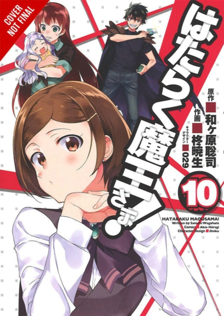 Kurat on osalise tööajaga!, 10. köide (manga)