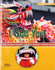 Book cover of: ROYO READERS LEVEL A I SEE YOU