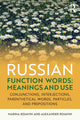 Vene funktsioonisõnad: tähendused ja kasutamine