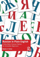 Book cover of: Russian in Plain English. By: Natalia V. Parker