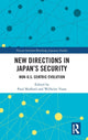 Book cover of: New Directions in Japan’s Security. By: Paul Midford