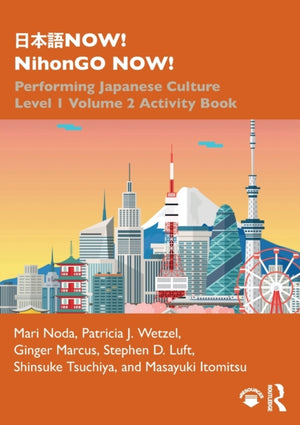 ???NOW! NihonGO NOW!