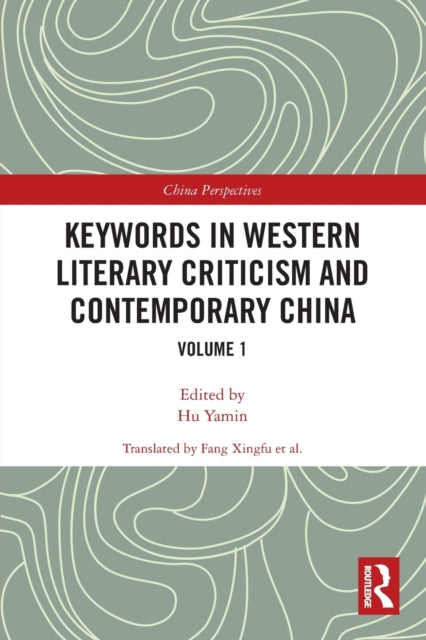 Book cover of: Keywords in Western Literary Criticism and Contemporary China. By: Yamin Hu