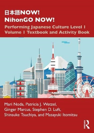 ???NOW! NihonGO NOW!