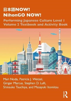 ???NOW! NihonGO NOW!