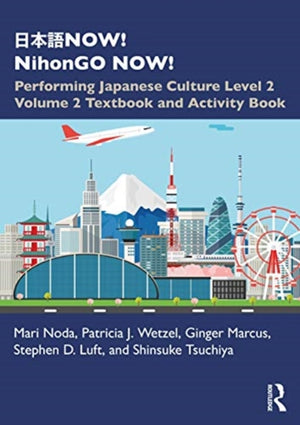 ???NOW! NihonGO NOW!