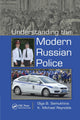 Book cover of: Understanding the Modern Russian Police. By: Olga B. Semukhina