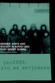 Book cover of: Gender, State and Society in Soviet and Post-Soviet Russia