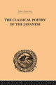 Book cover of: Classical Poetry of the Japanese. By: Bas Chamberlain