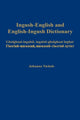 Book cover of: Ingush-English and English-Ingush Dictionary