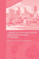 Book cover of: Chinese Entrepreneurship and Asian Business Networks. By: Thomas Menkhoff