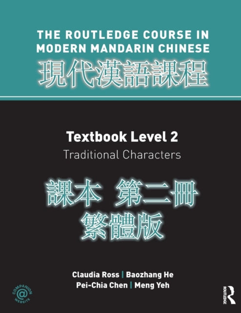 Book cover of: Routledge Course in Modern Mandarin Chinese Level 2 Traditional. By: Claudia Ross