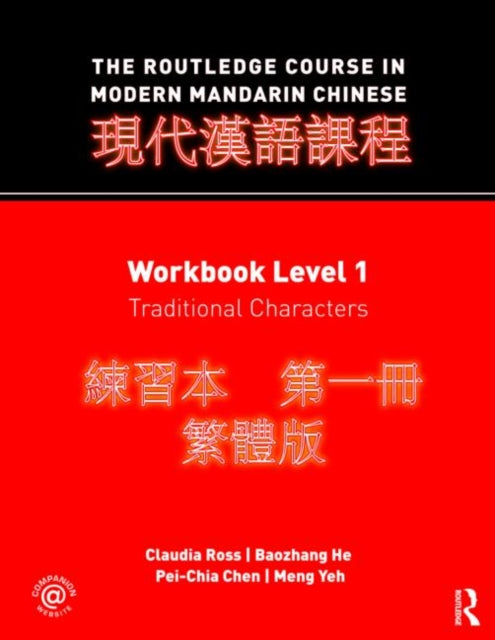 Book cover of: Routledge Course in Modern Mandarin Chinese. By: Claudia Ross