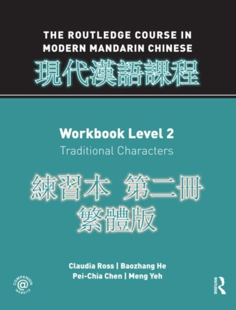 Book cover of: Routledge Course in Modern Mandarin Chinese Workbook 2 (Traditional). By: Claudia Ross