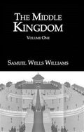 The Middle Kingdom