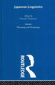 Book cover of: Japanese Linguistics. By: Natsuko NATSUKO TSUJIMURA