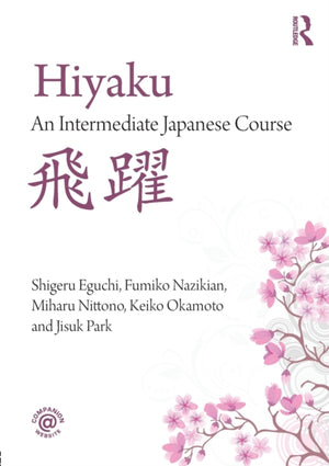 Hiyaku: Jaapani keele keskkursus