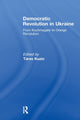 Demokraatlik revolutsioon Ukrainas