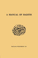 Book cover of: Manual Of Hadith
