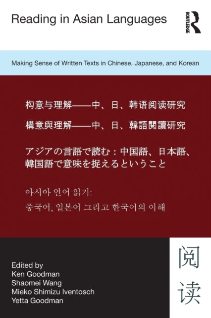 Book cover of: Reading in Asian Languages. By: Kenneth S. Goodman