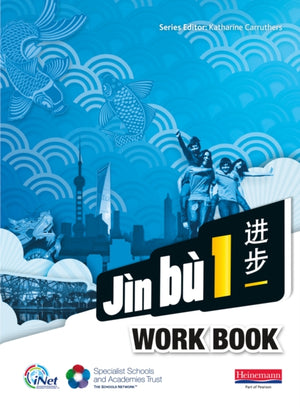 Jin bu Chinese Workbook Pack 1 (11-14 Mandarin Chinese)
