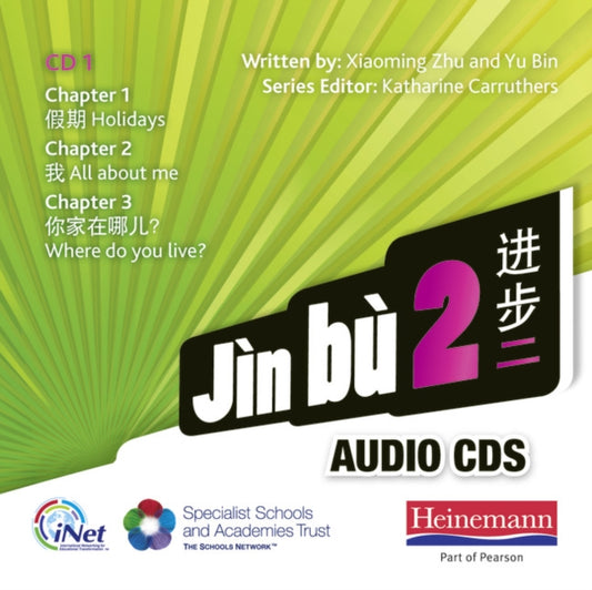 Book cover of: Jin bu 2 Audio CD A (11-14 Mandarin Chinese)