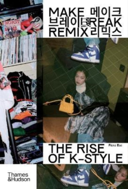 Book cover of: Make Break Remix. By: Fiona Bae