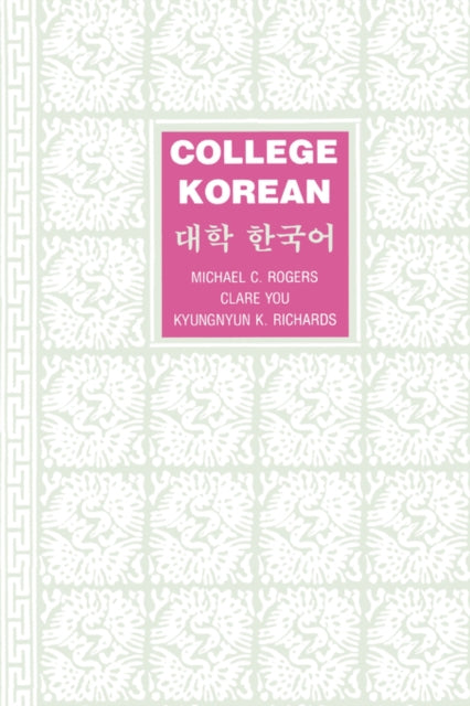 Book cover of: College Korean. By: Michael C. Rogers