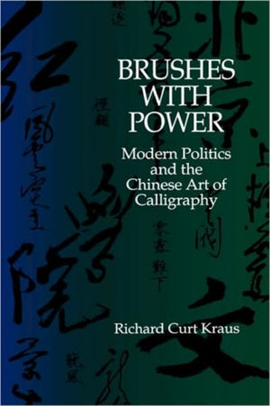 Brushes with Power