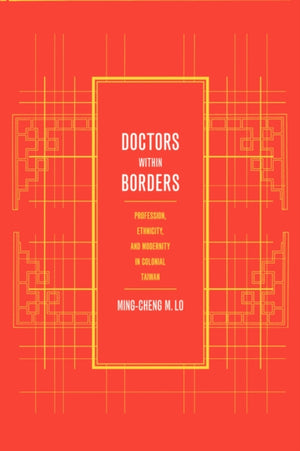 Doctors within Borders