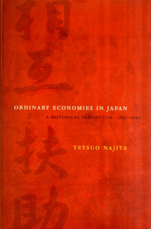 Ordinary Economies in Japan