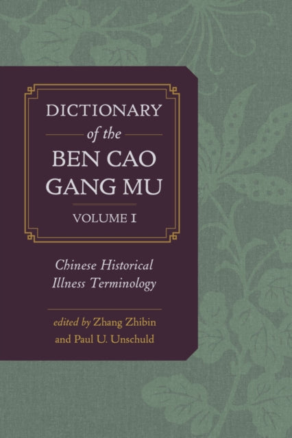 Book cover of: Dictionary of the Ben cao gang mu, Volume 1. By: Zhibin Zhang