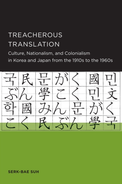 Book cover of: Treacherous Translation. By: Serk-Bae Suh