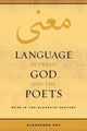 Book cover of: Language between God and the Poets. By: Alexander Key