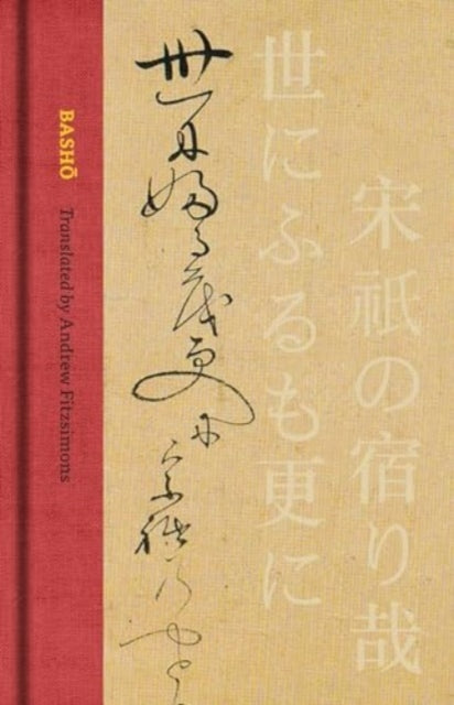 Book cover of: Basho. By: Basho