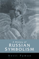 Book cover of: History of Russian Symbolism. By: Avril Pyman