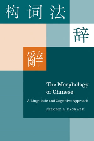 The Morphology of Chinese